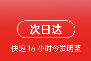 张家界航空快递航空货运 航空货运