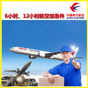 张家界航空快递公司谈空运的四大作用是什么